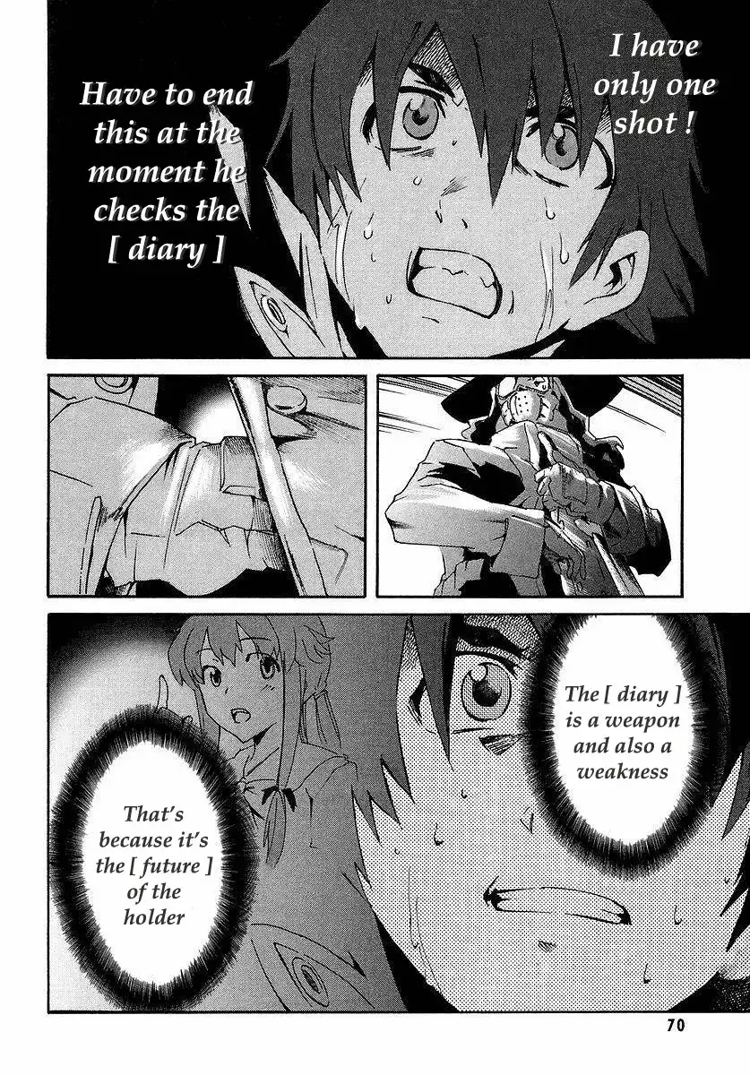 Mirai Nikki Chapter 1 49